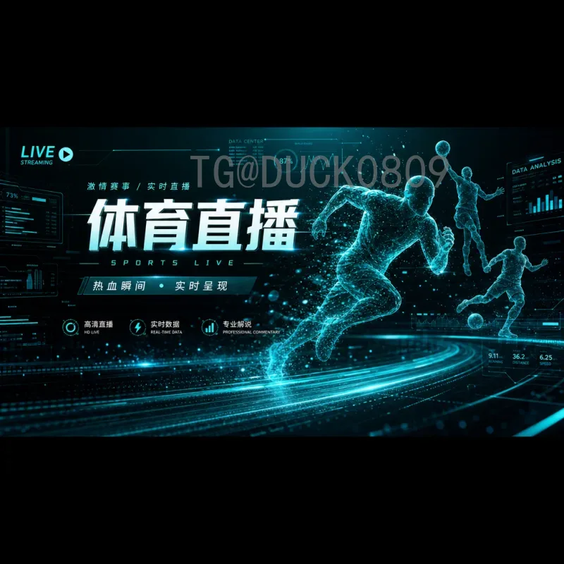 深度解析：2024年欧洲杯葡萄牙队关键战役预测与战术分析