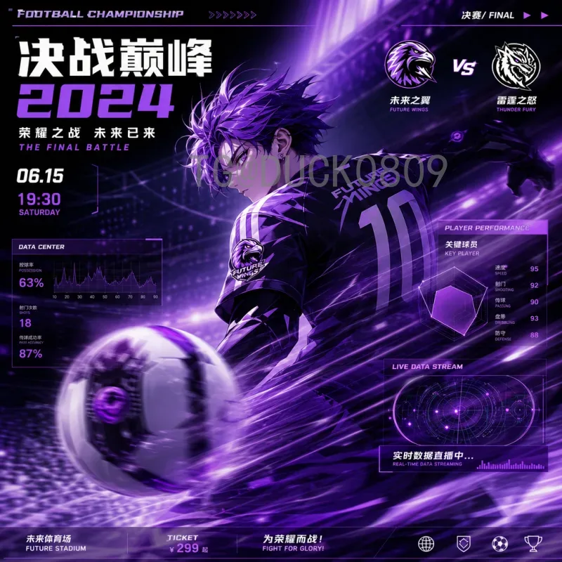 最新2026年国际足联世界杯扩军解读：规模升级对足球格局的影响