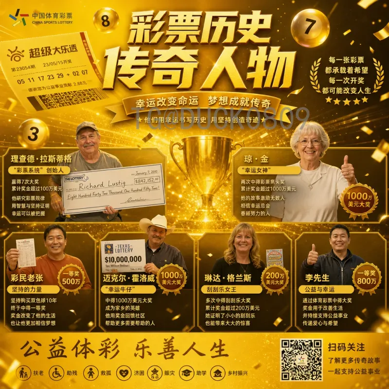 实时2026国际足联世界杯德国队赛程：全面解析与展望