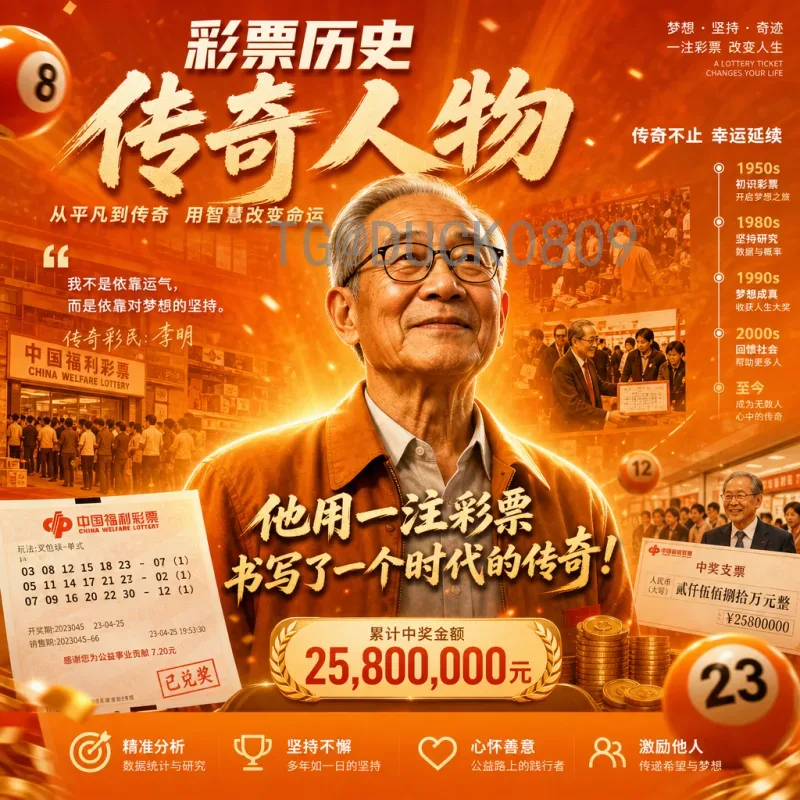 日本世界杯征程：从黑马到常客的足球崛起之路