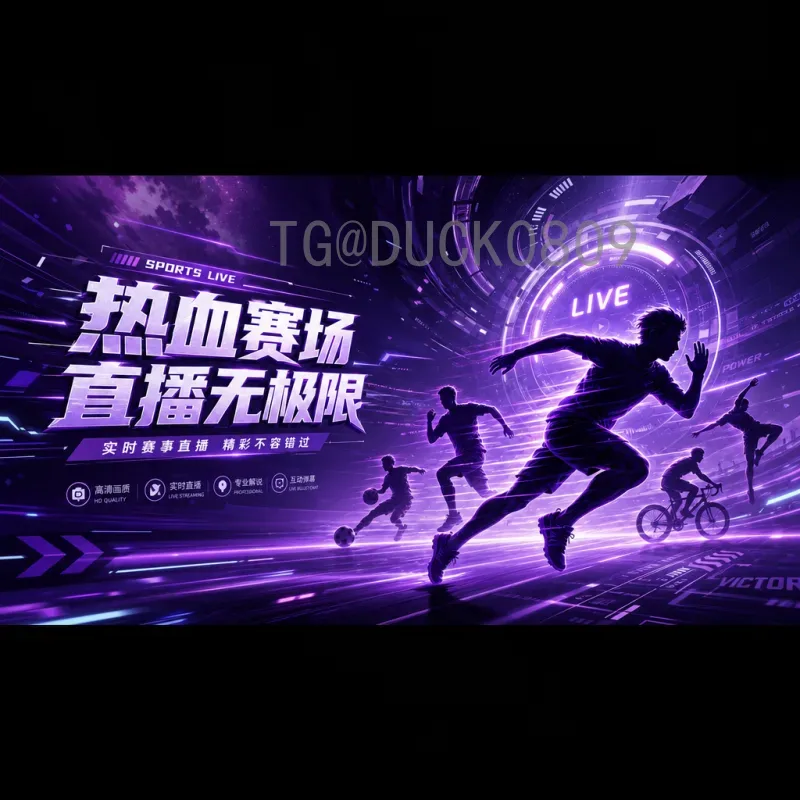 2026美加墨世界杯高清阵容：巨星云集，48队竞逐北美之巅